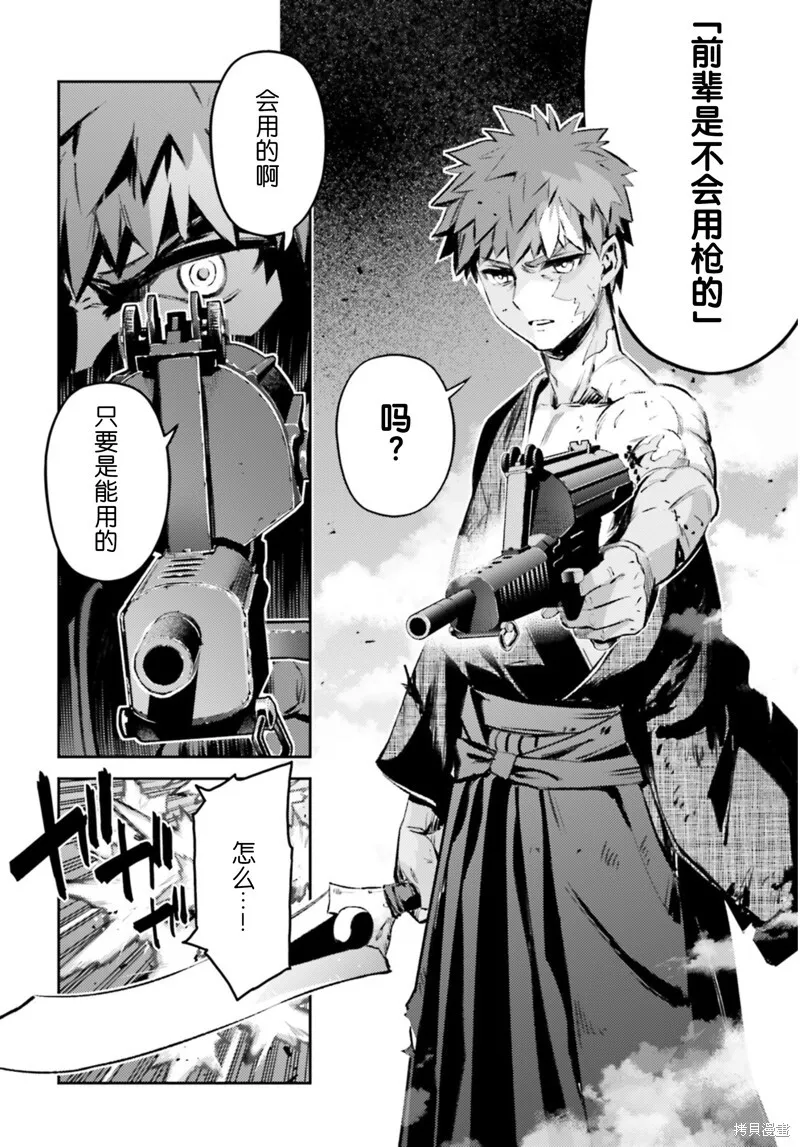 第92话 第18页