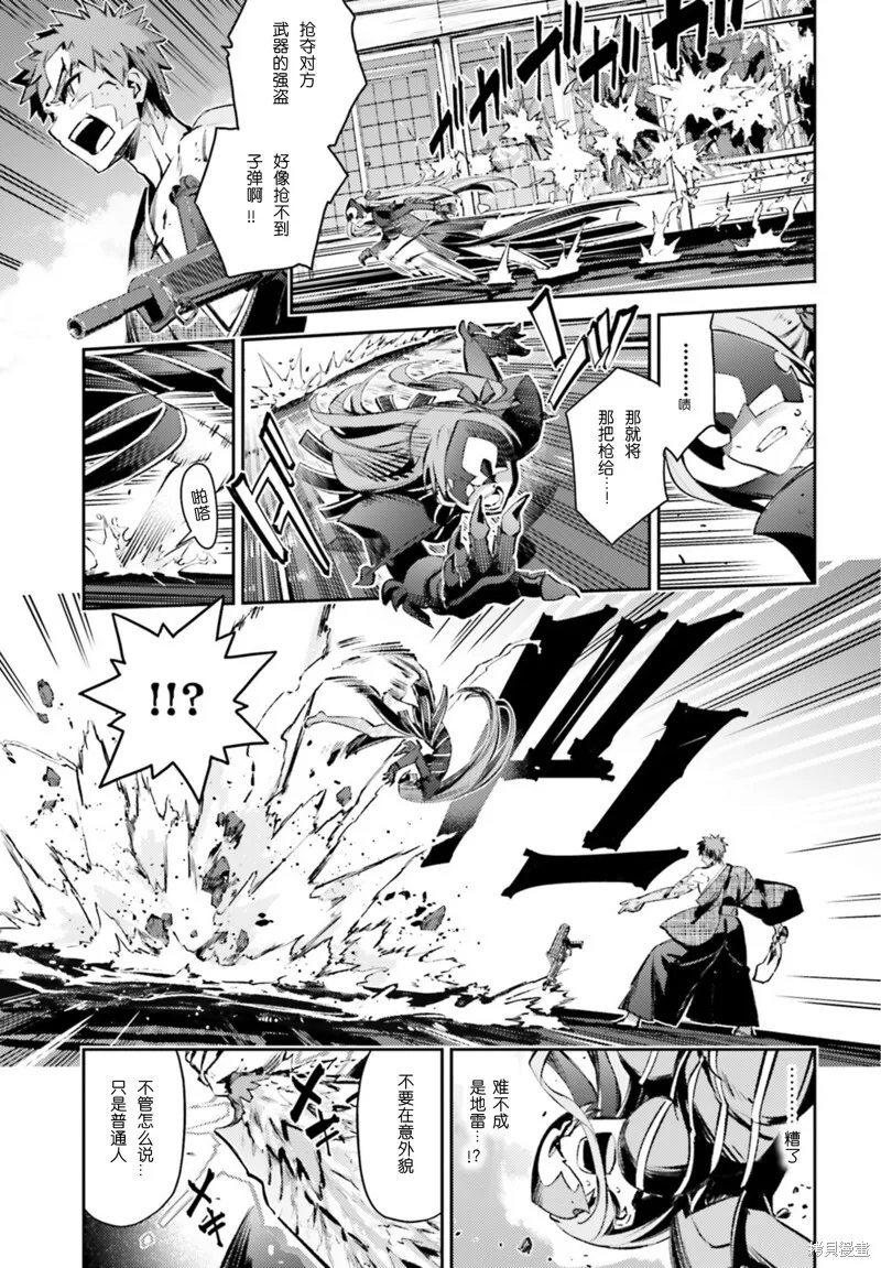 第92话 第19页