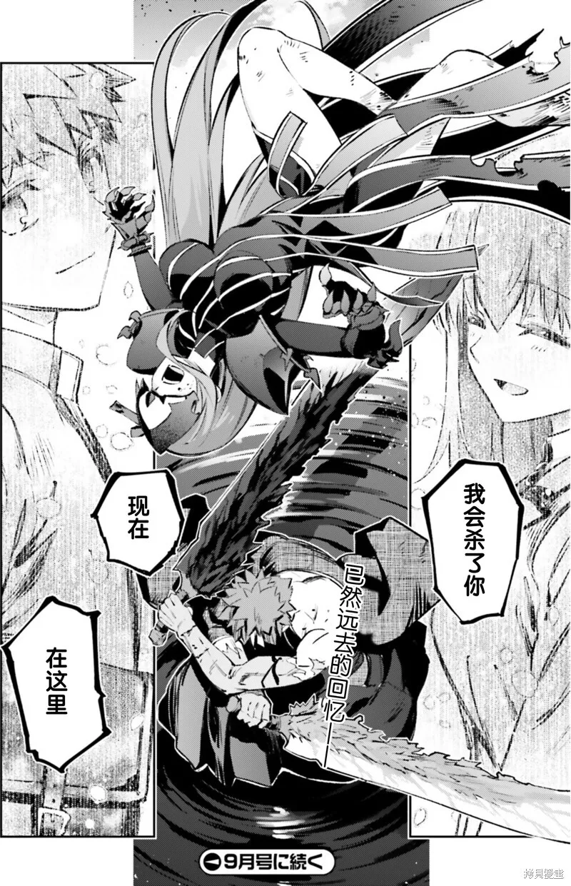 第92话 第20页