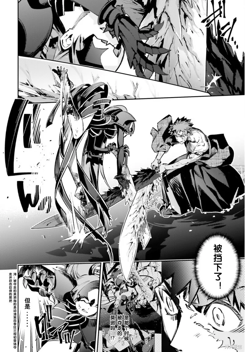 第92话 第23页