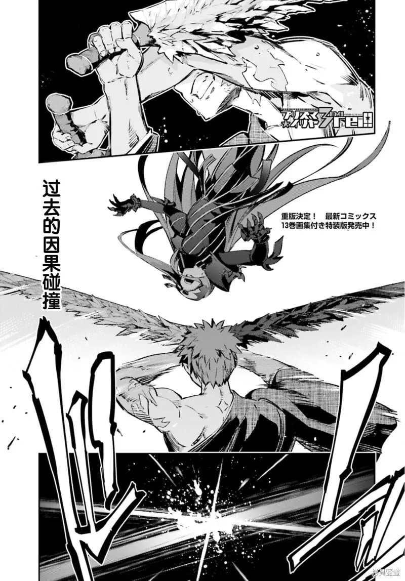 第93话 第1页