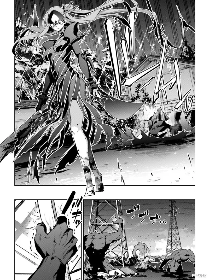 第93话 第6页