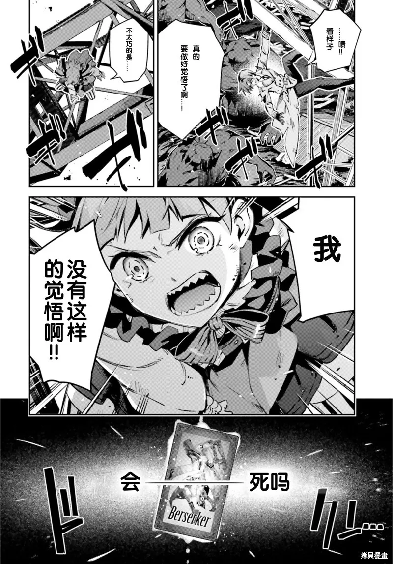 第93话 第10页
