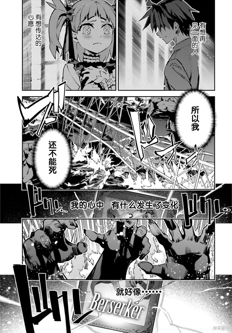 第93话 第11页