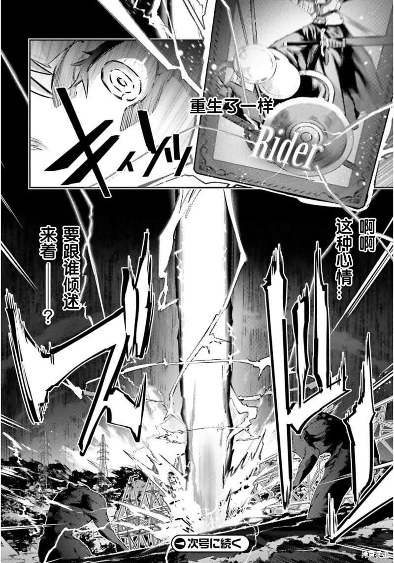 第93话 第12页