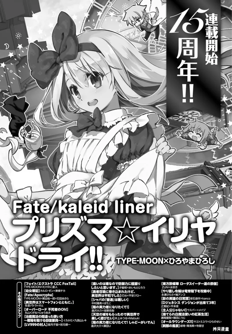 第93话 第13页