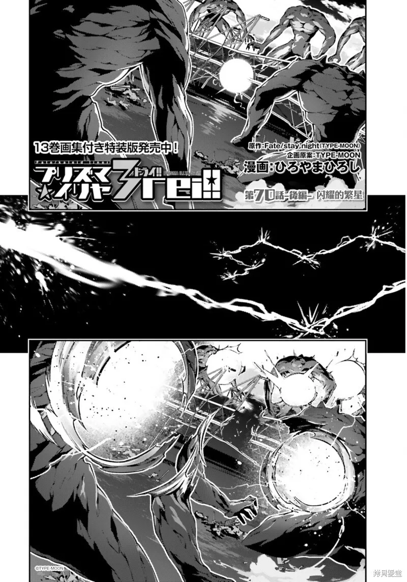 第93话 第15页