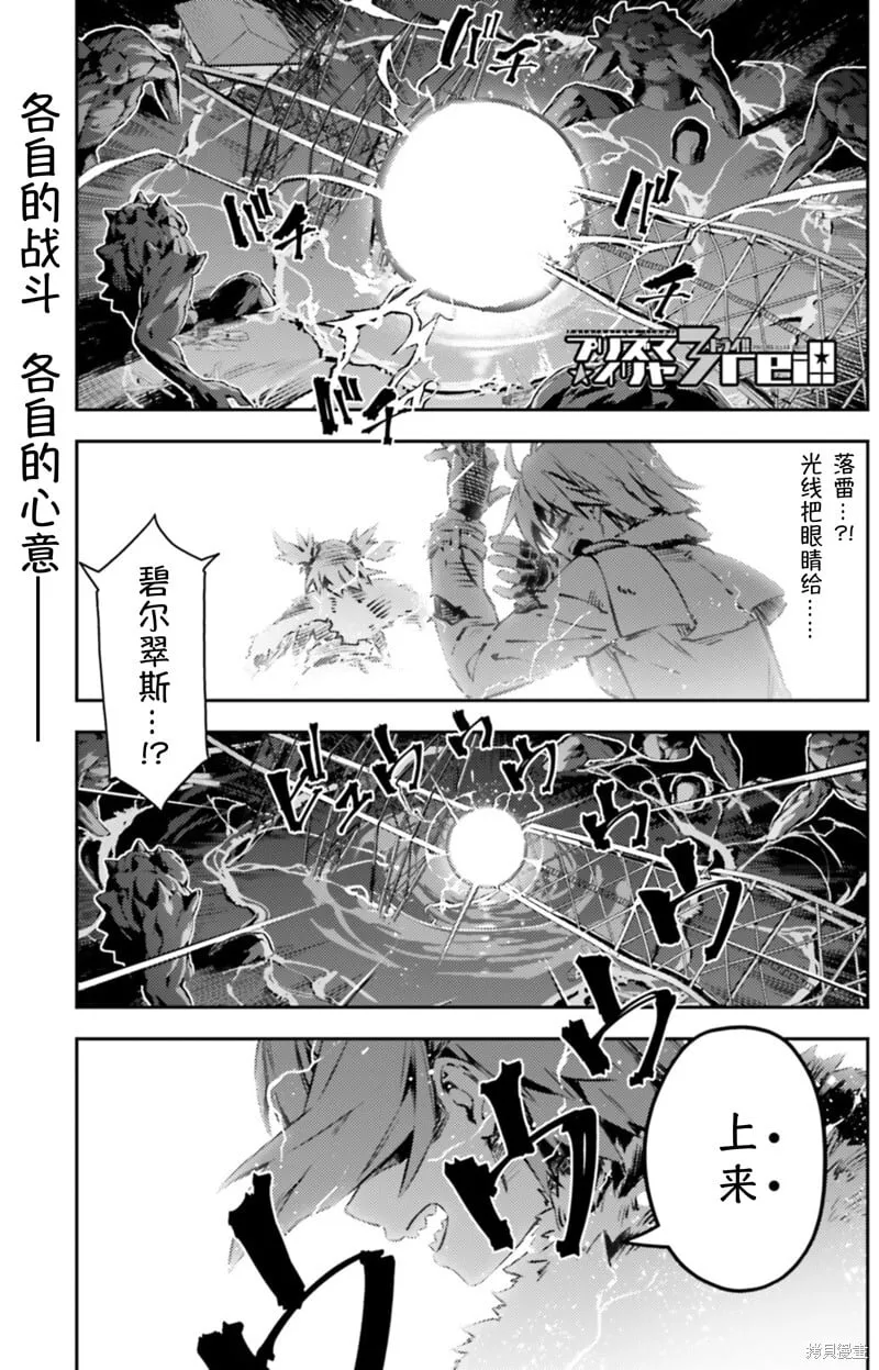 第94话 第1页
