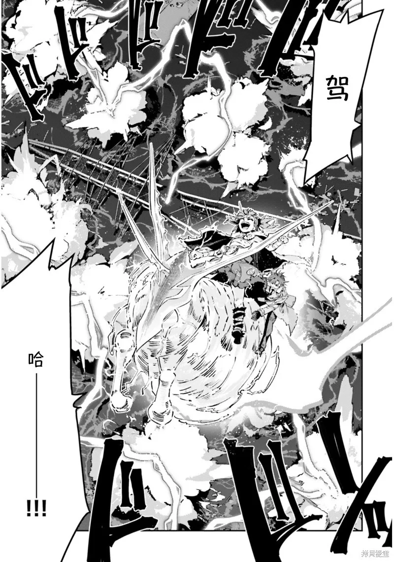 第94话 第3页