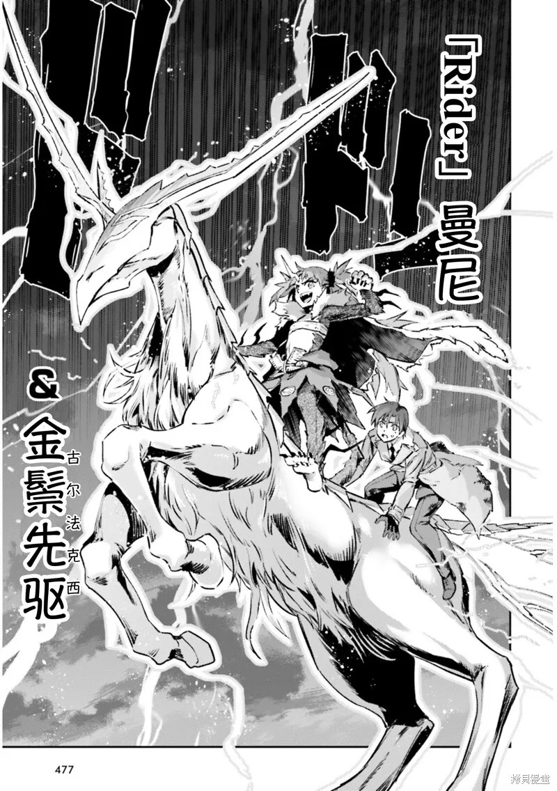 第94话 第5页