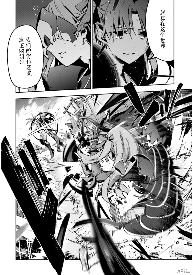 第94话 第10页