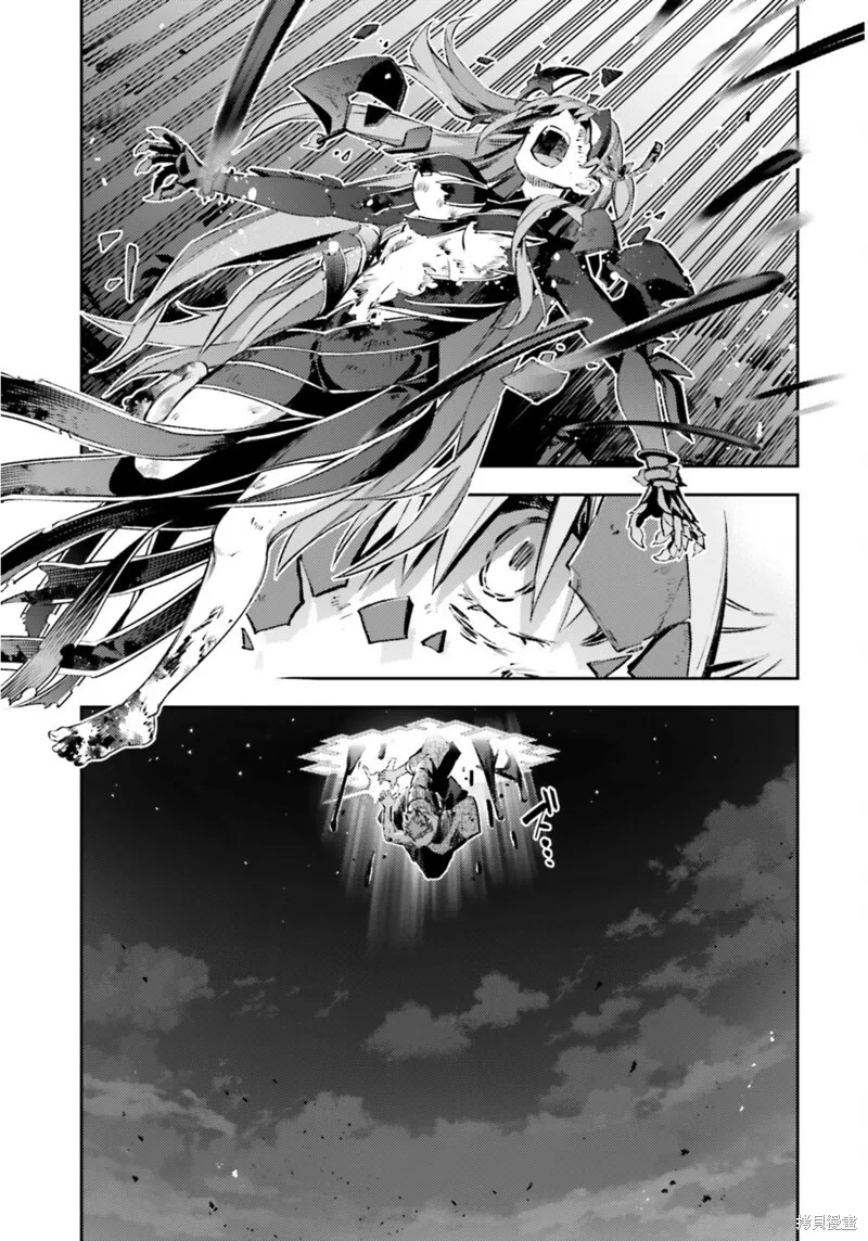 第94话 第11页