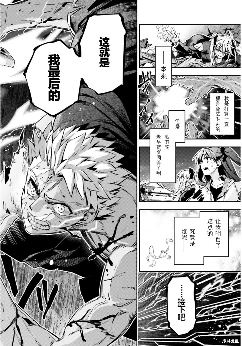 第94话 第12页