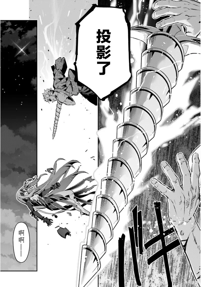 第94话 第13页