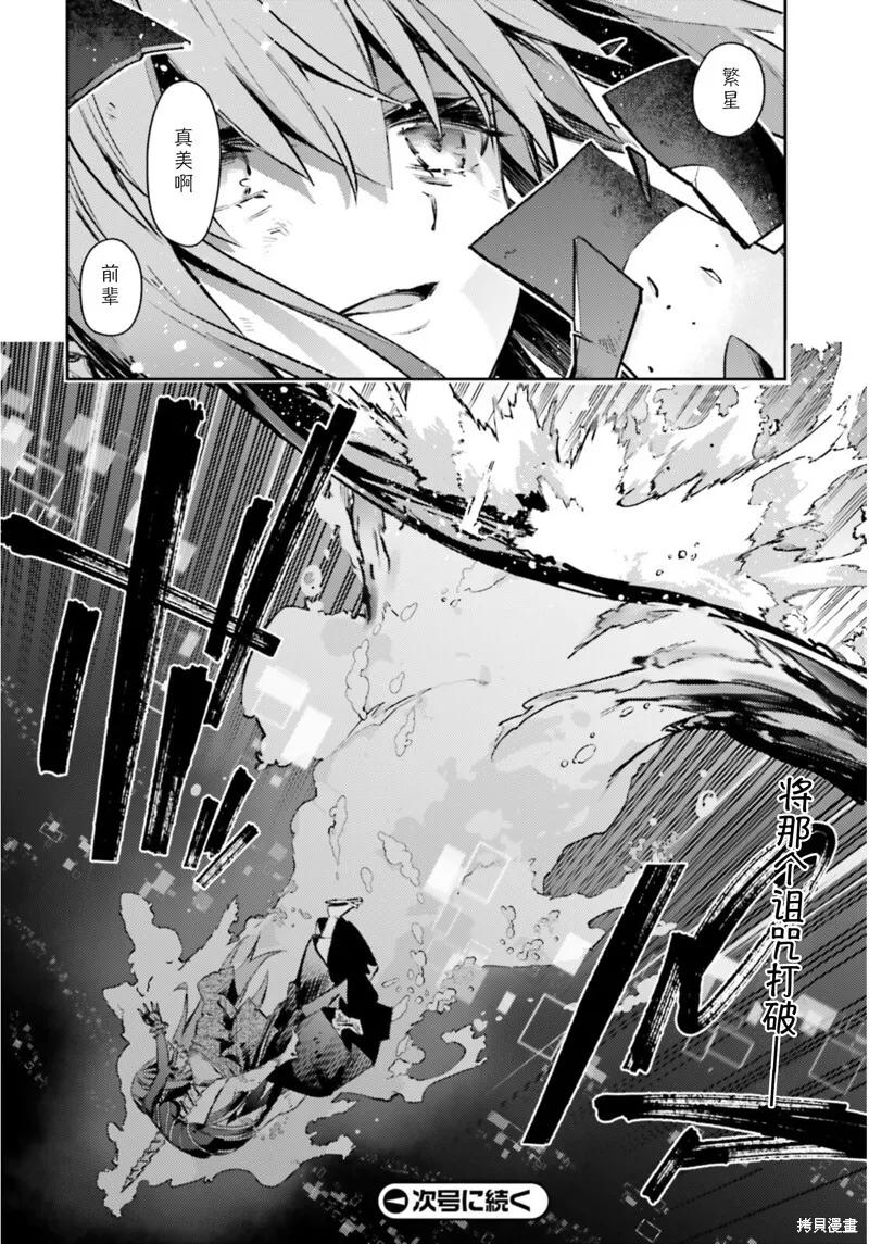 第94话 第14页