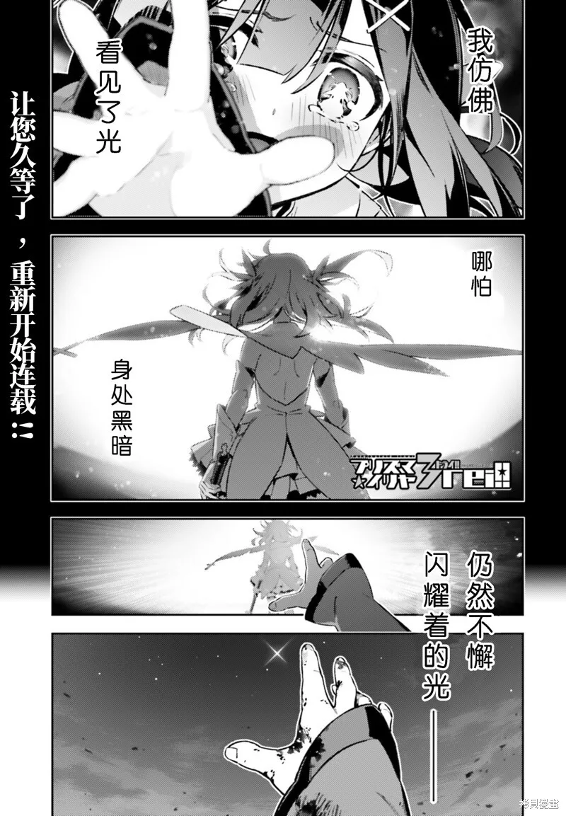 第94话 第15页