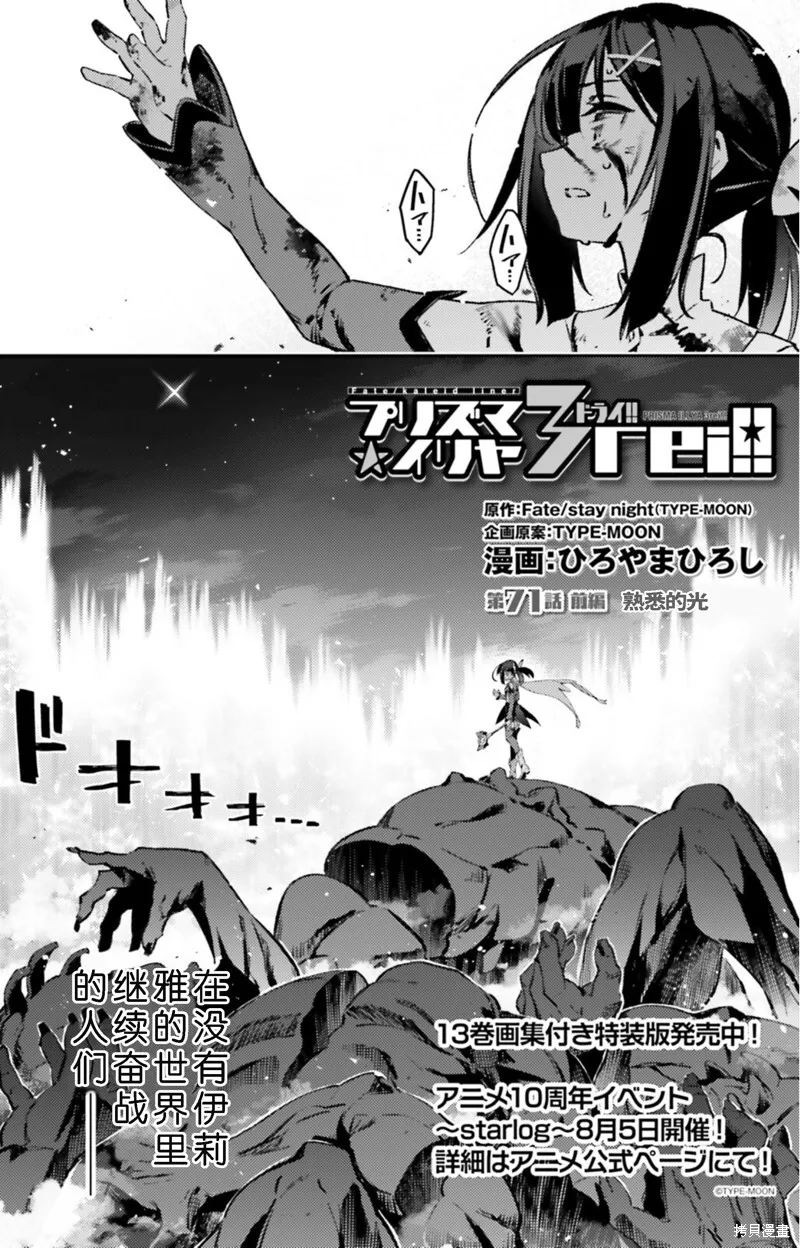 第94话 第16页
