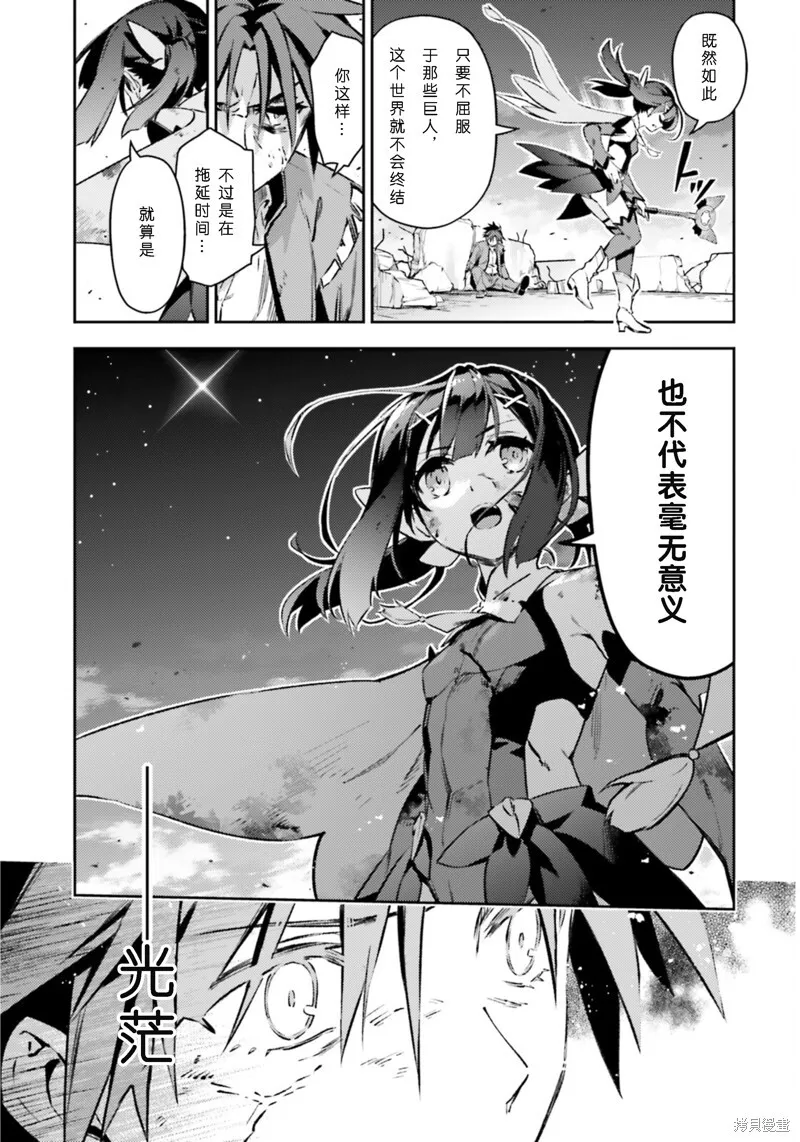 第95话 第5页