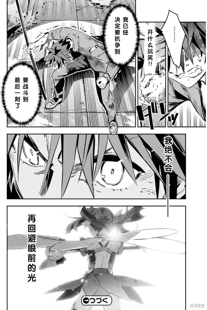 第95话 第12页