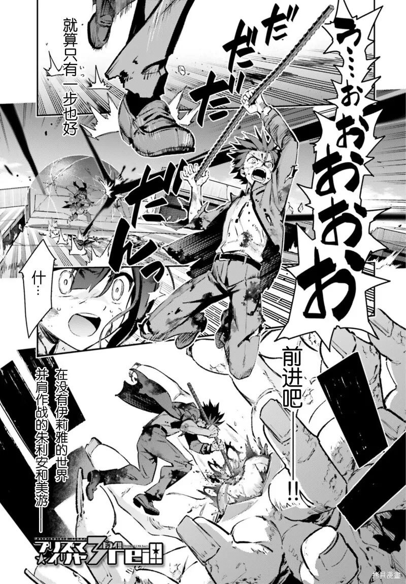 第95话 第13页