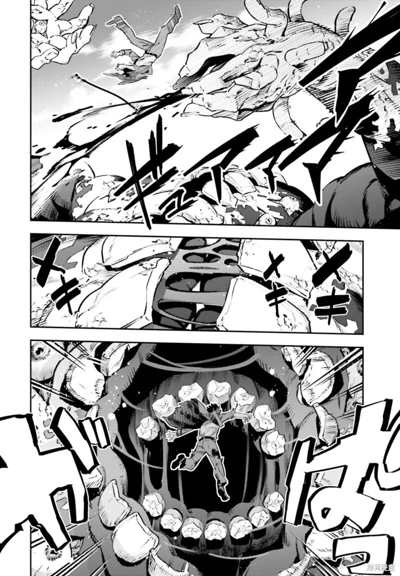 第96话 第2页