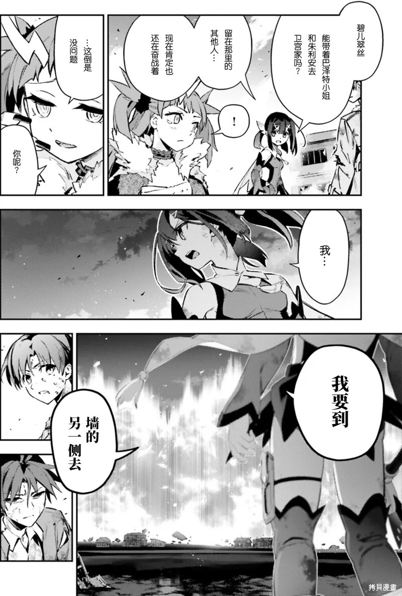 第96话 第8页
