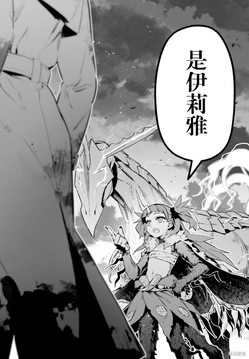 第96话 第10页