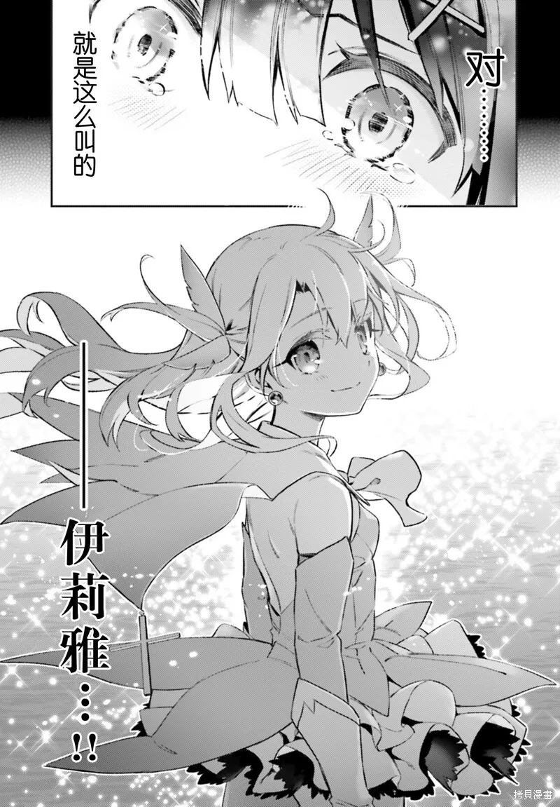 第96话 第13页