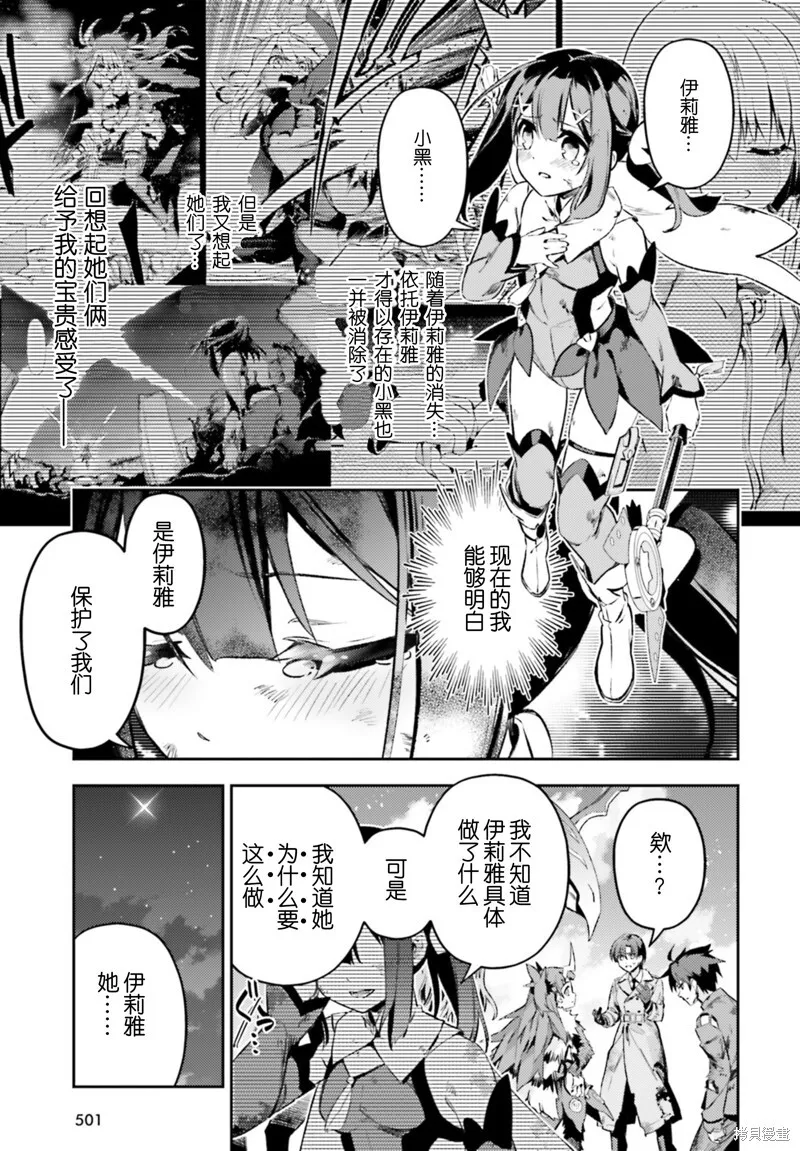 第96话 第15页