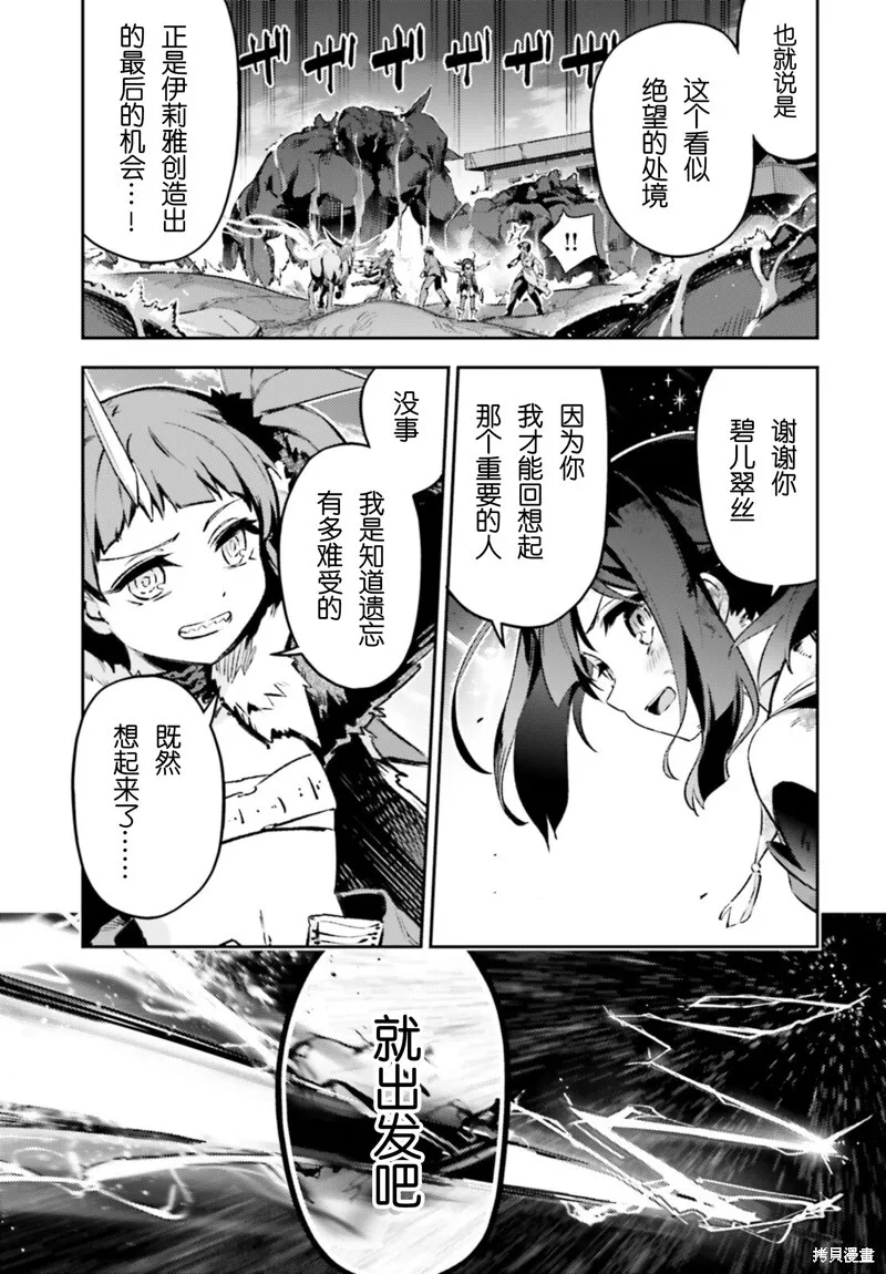 第96话 第17页