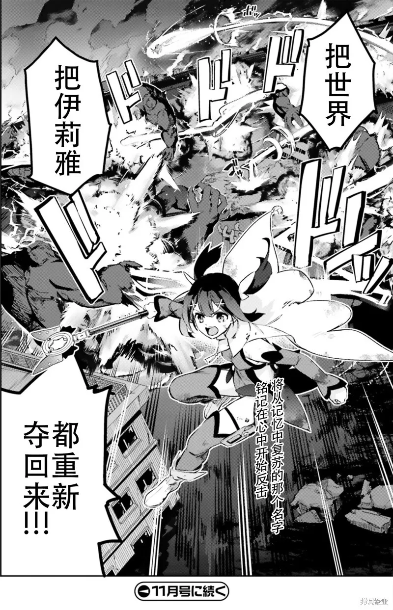 第96话 第18页