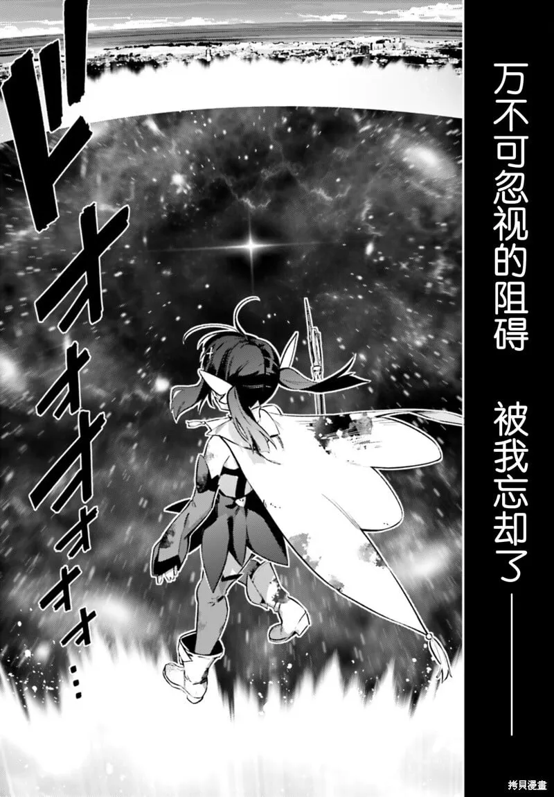 第97话 第2页