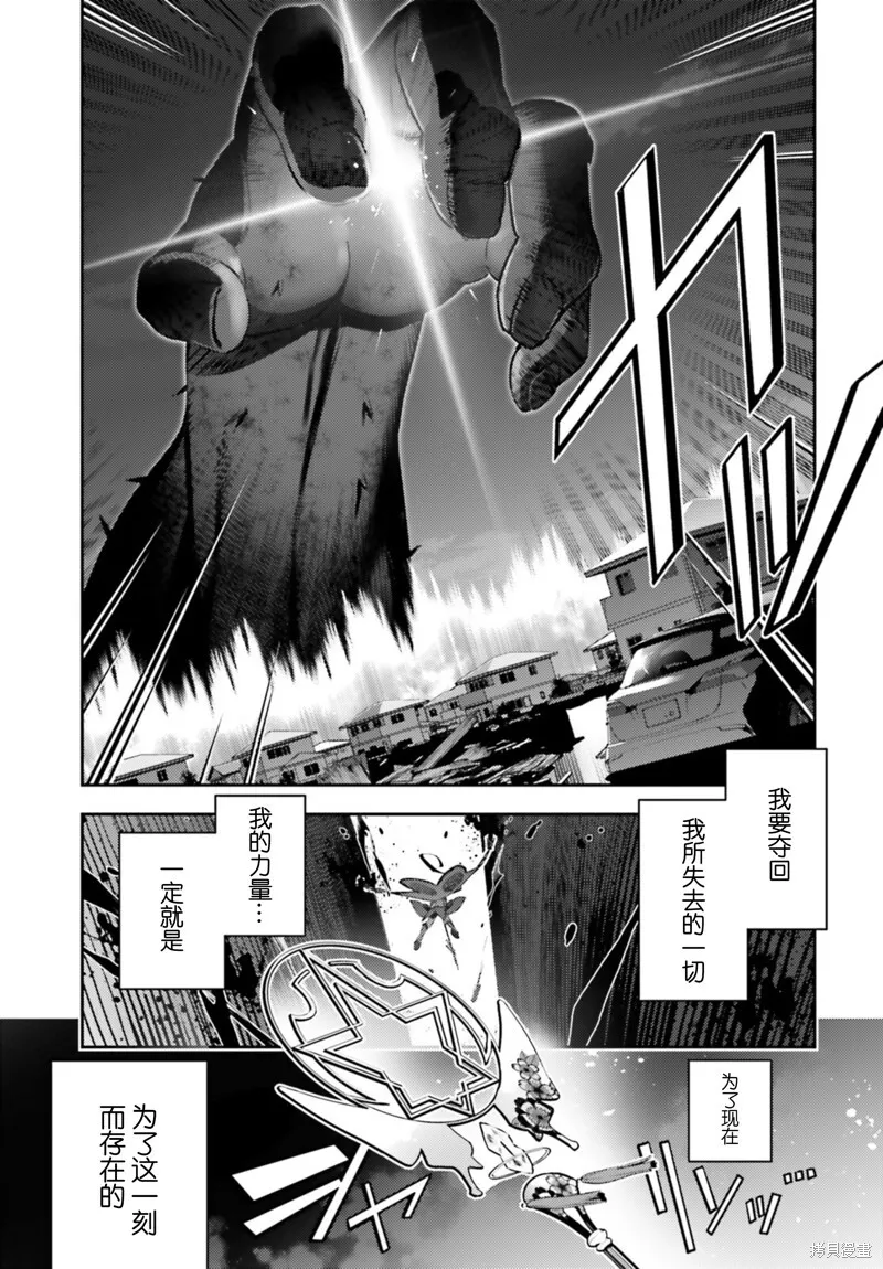 第97话 第13页