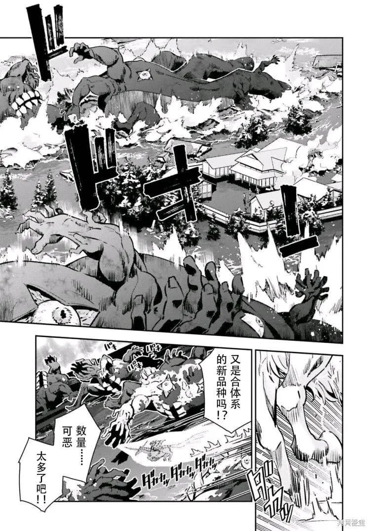 第98话 第2页