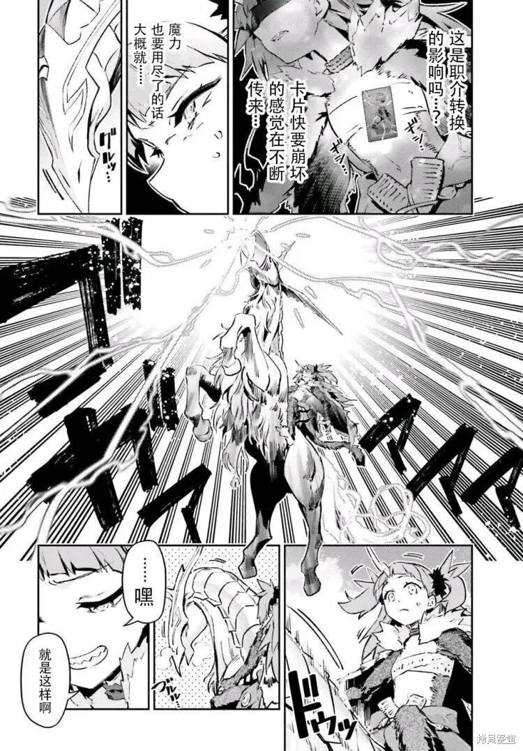 第98话 第3页