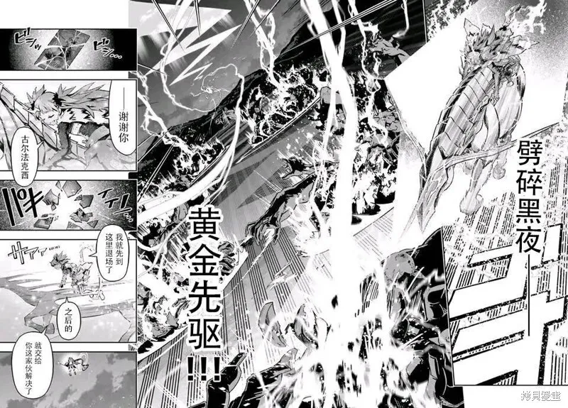 第98话 第5页