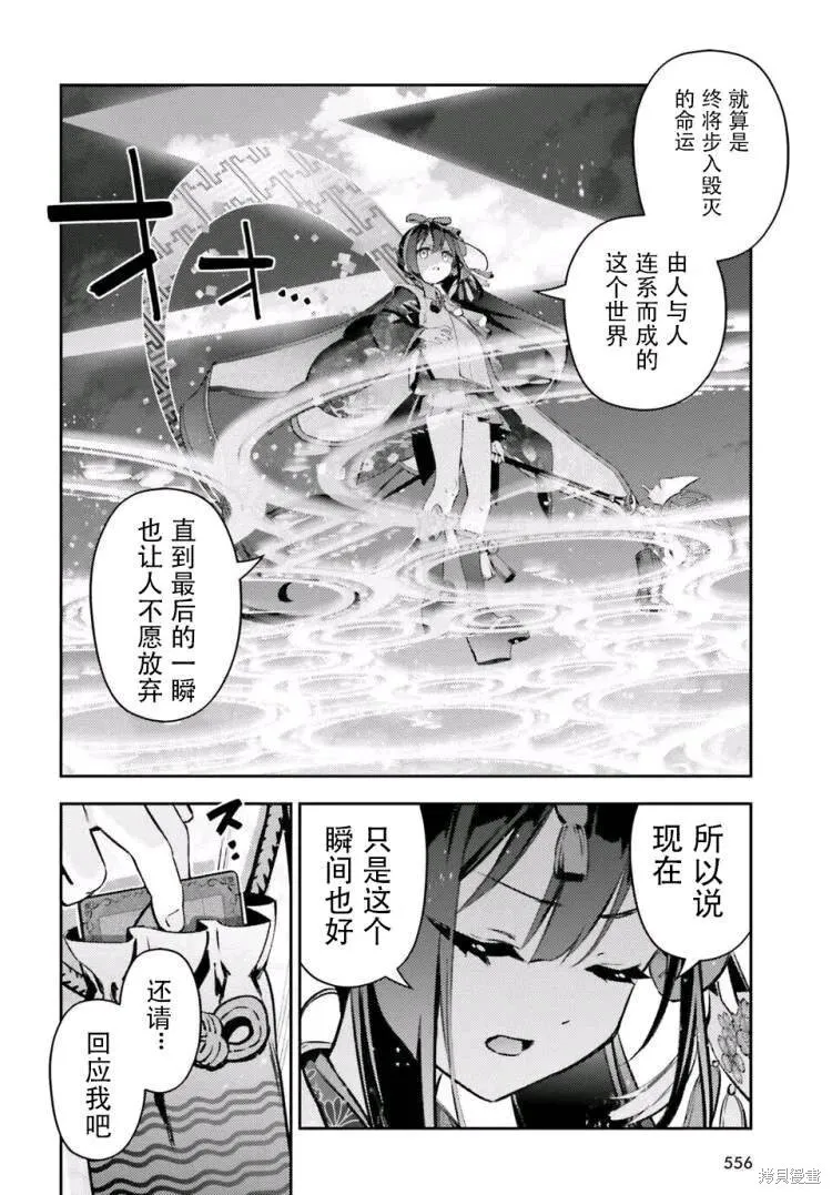 第98话 第10页