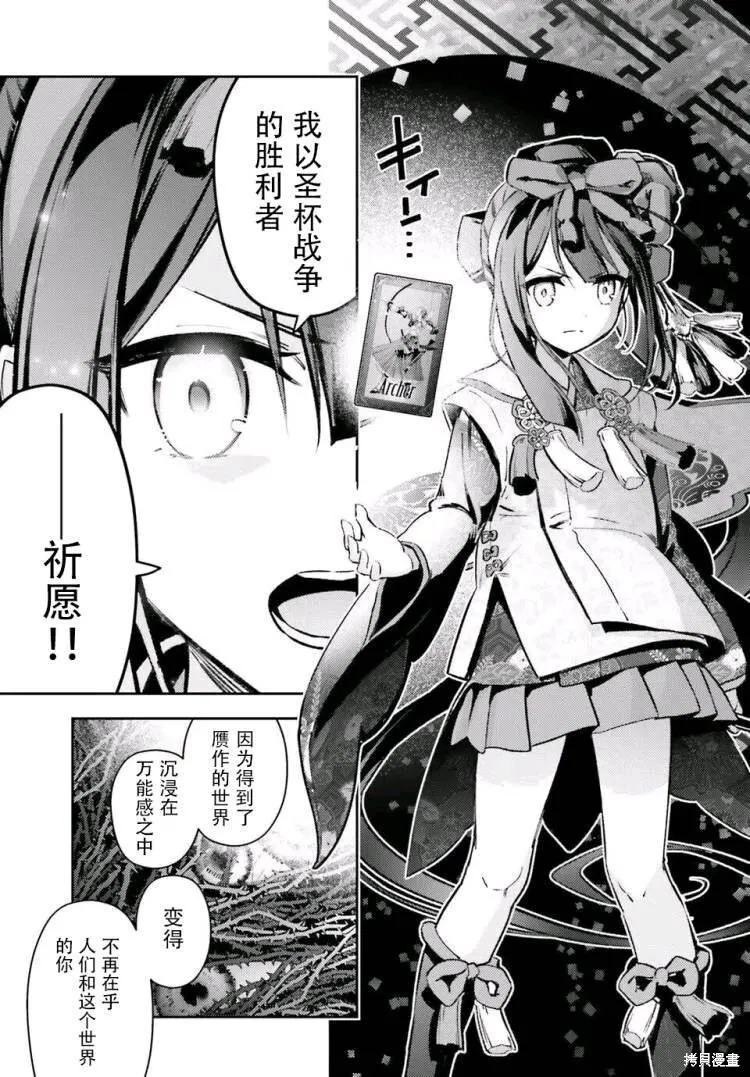 第98话 第11页