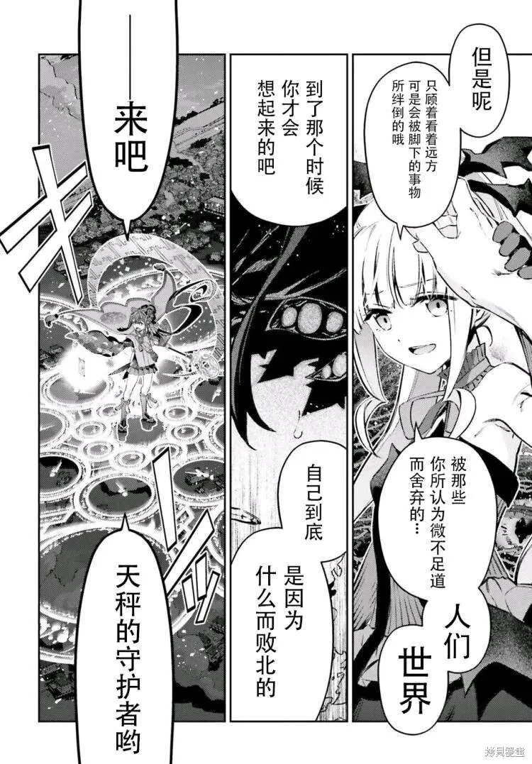 第98话 第12页