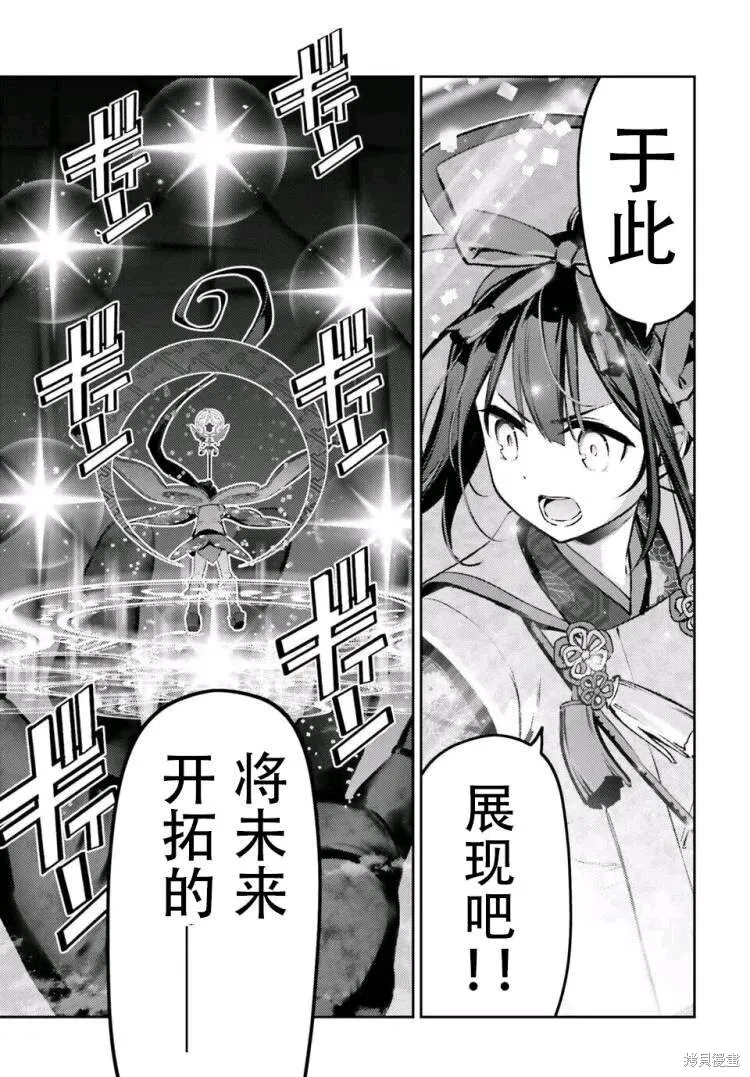 第98话 第13页