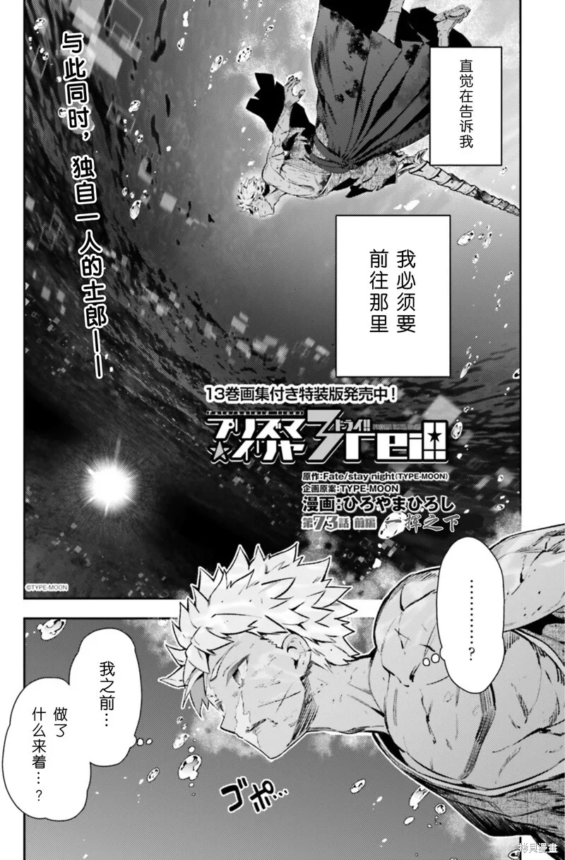 第98话 第20页