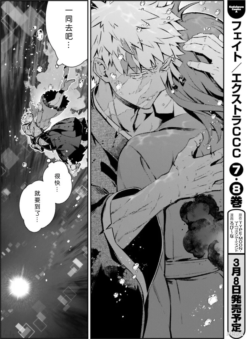 第99话 第4页