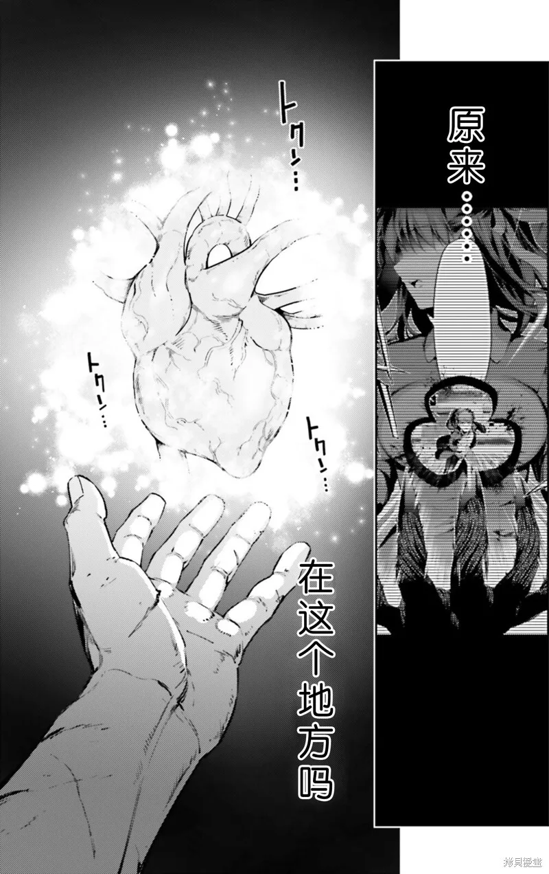 第99话 第6页