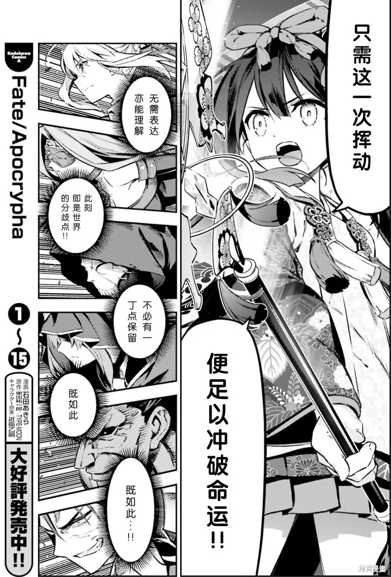 第99话 第9页
