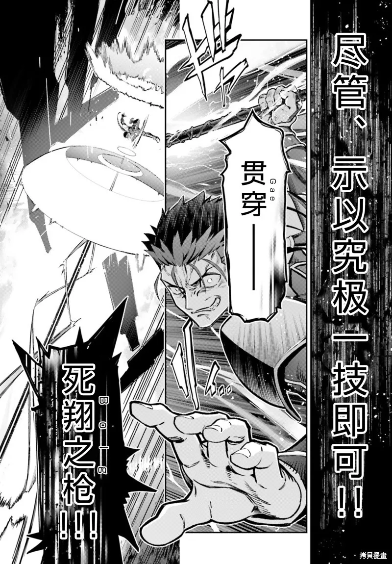 第99话 第10页