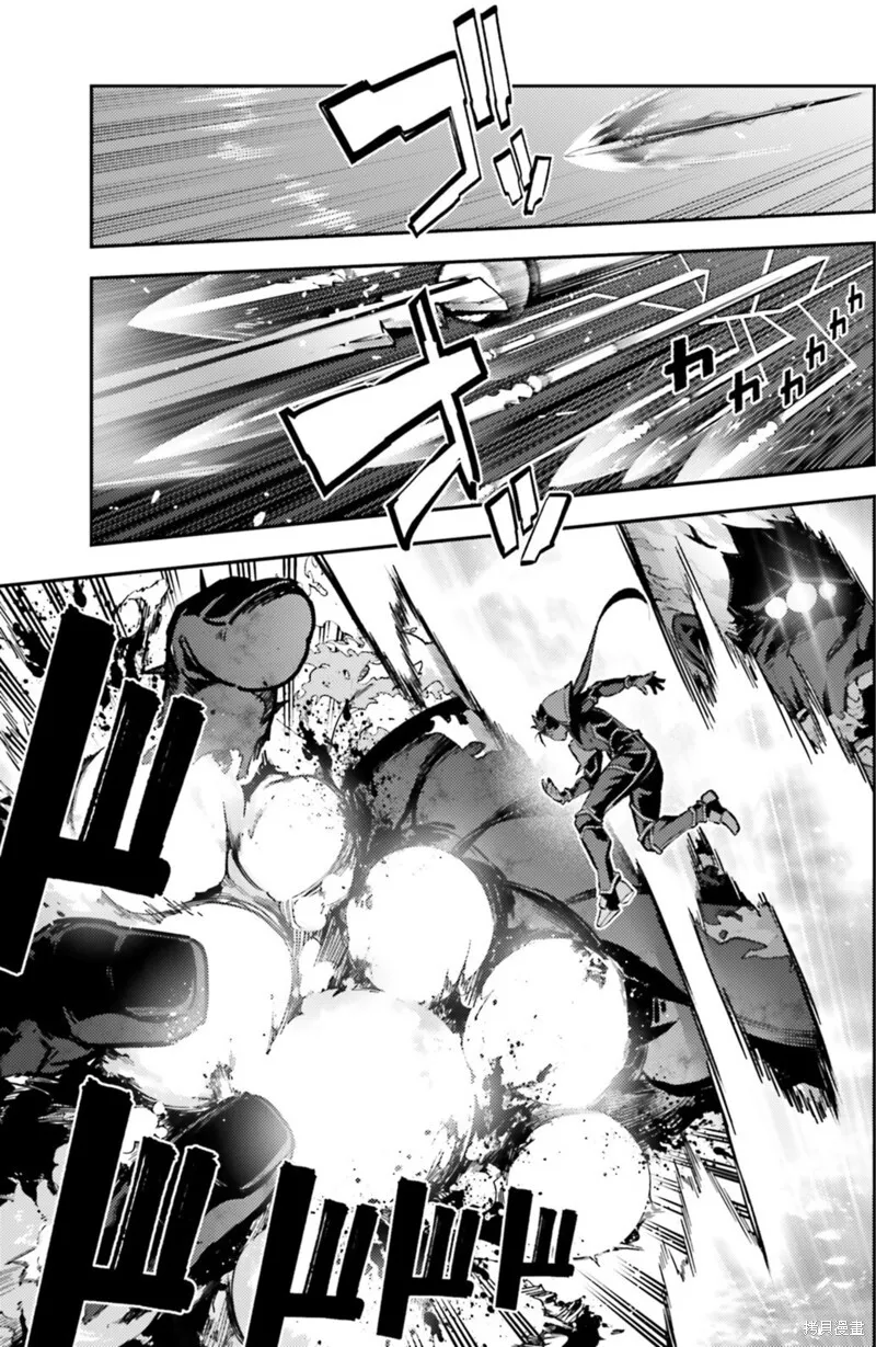 第99话 第11页