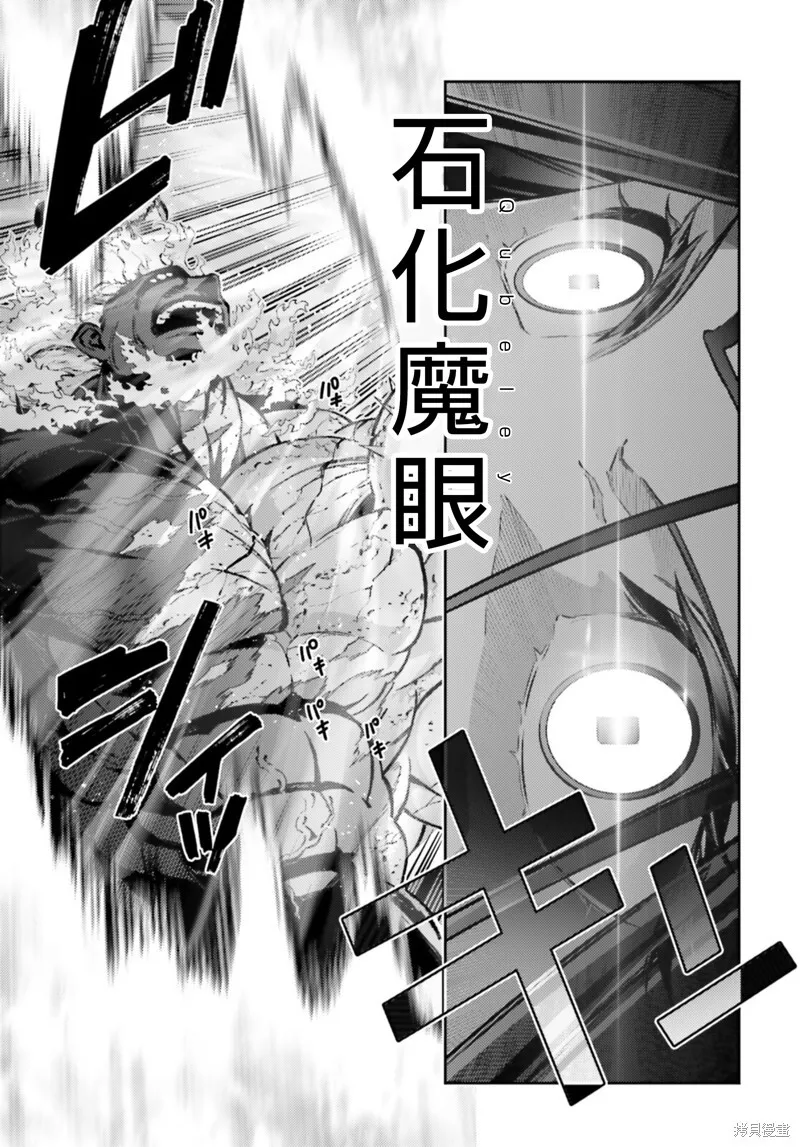 第99话 第13页