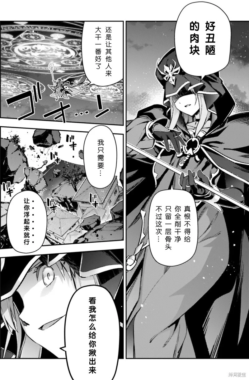 第99话 第14页