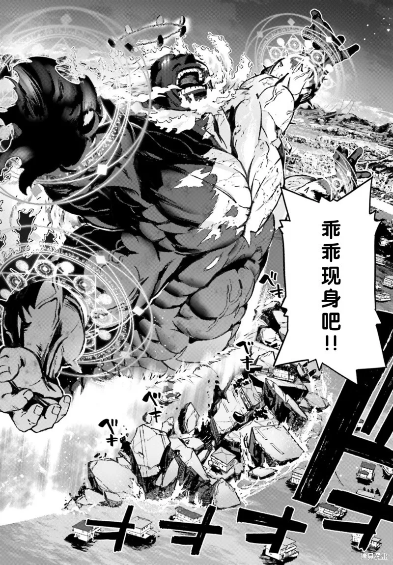 第99话 第15页