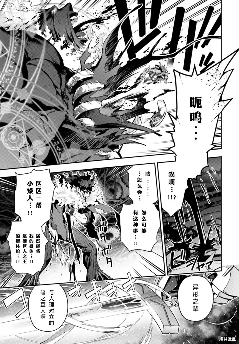 第99话 第17页